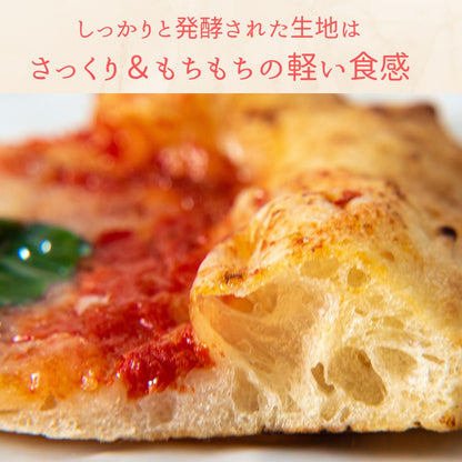 【送料込み】箱入り2枚セット（マルゲリータ2枚）