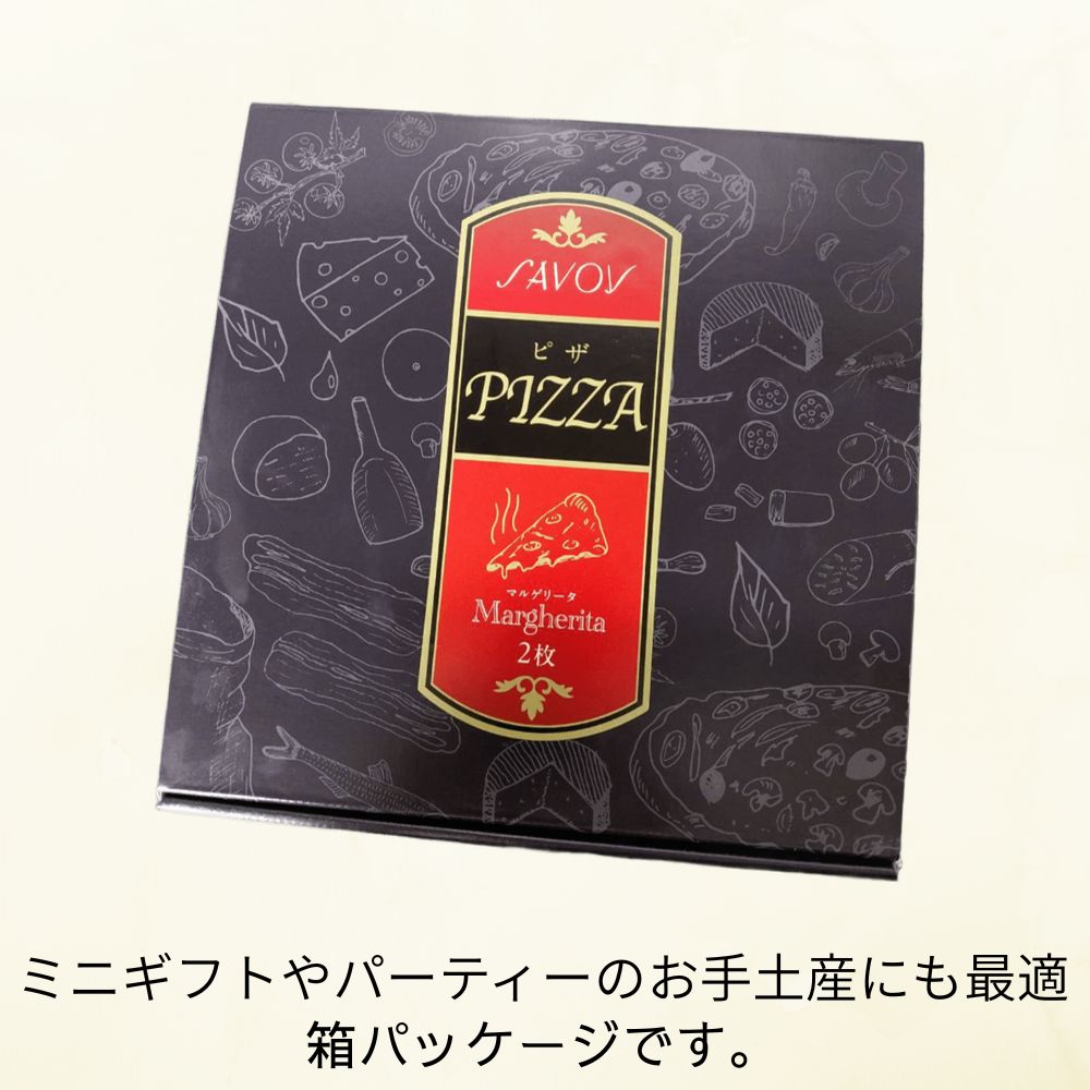 【送料込み】箱入り2枚セット（マルゲリータ2枚）
