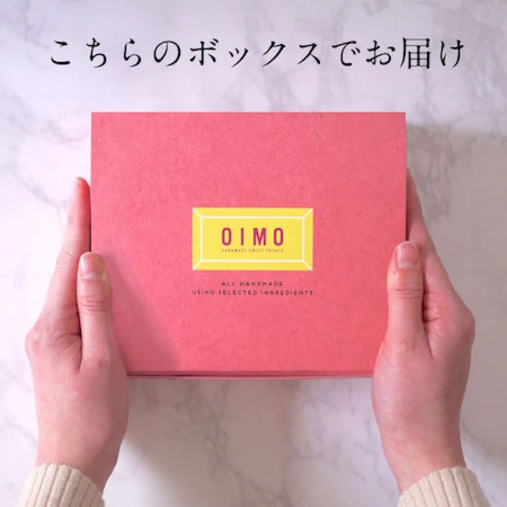 おいもさん専用 生スイートポテト専門店「オイモ」の新スイーツ、“芋けんぴ入り