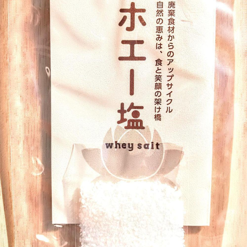 ホエー塩