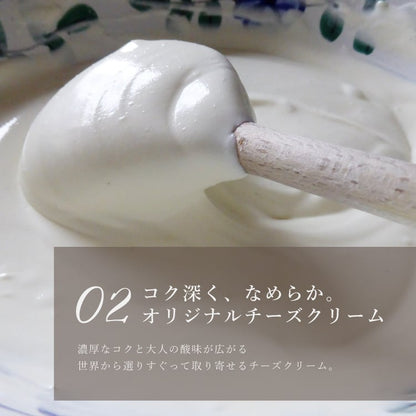 チーズクリーム