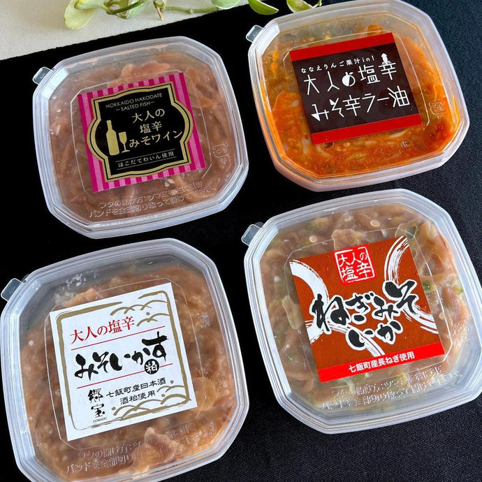 食べ比べ大人の塩辛4種セット