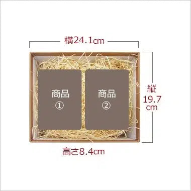 ギフトボックス