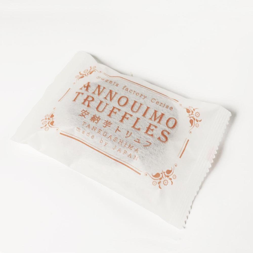安納芋トリュフ「ほうじ茶」チョコレート 5個入 | スイーツファクトリー・スリーズ