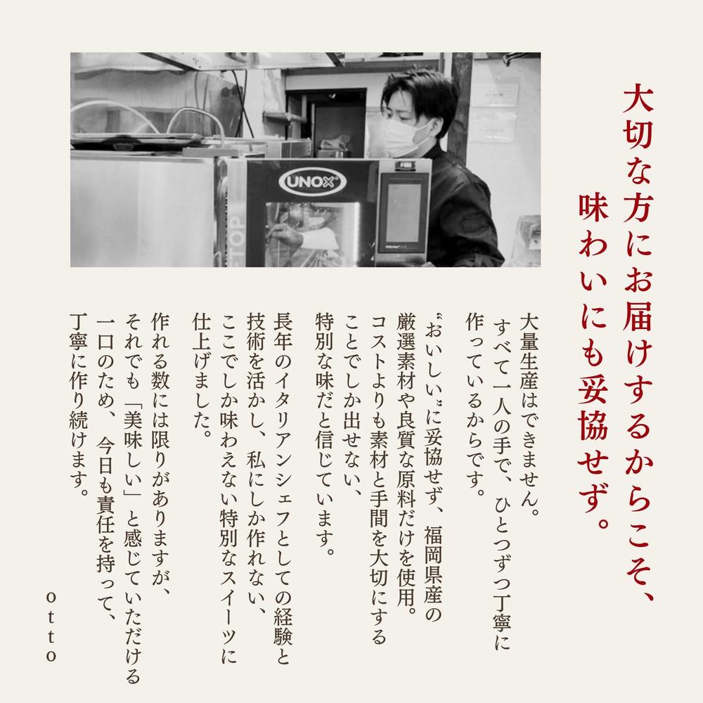生チョコわらび餅てらみす 食べ比べ４個セット／6個セット