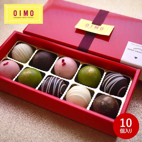OIMO ショコラ 10個入 | 生スイートポテト専門店 OIMO