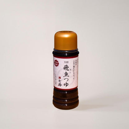 国産小麦の五島手延うどん七椿ギフトセット | 五島マルマス