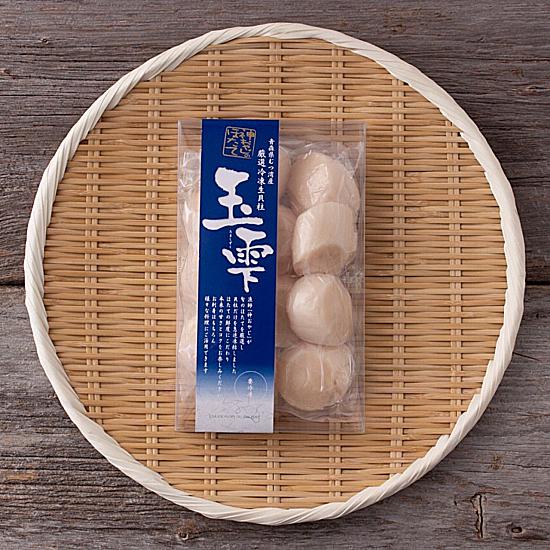 玉雫