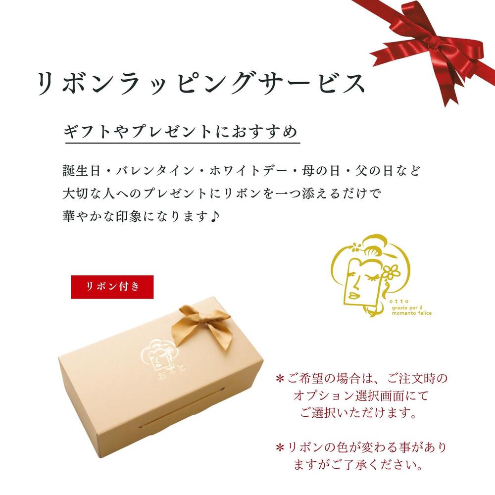 わらび餅てらみす4個セット【2タイプから選べる】