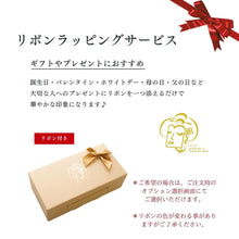 画像をギャラリービューアに読み込む, わらび餅てらみす4個セット【2タイプから選べる】
