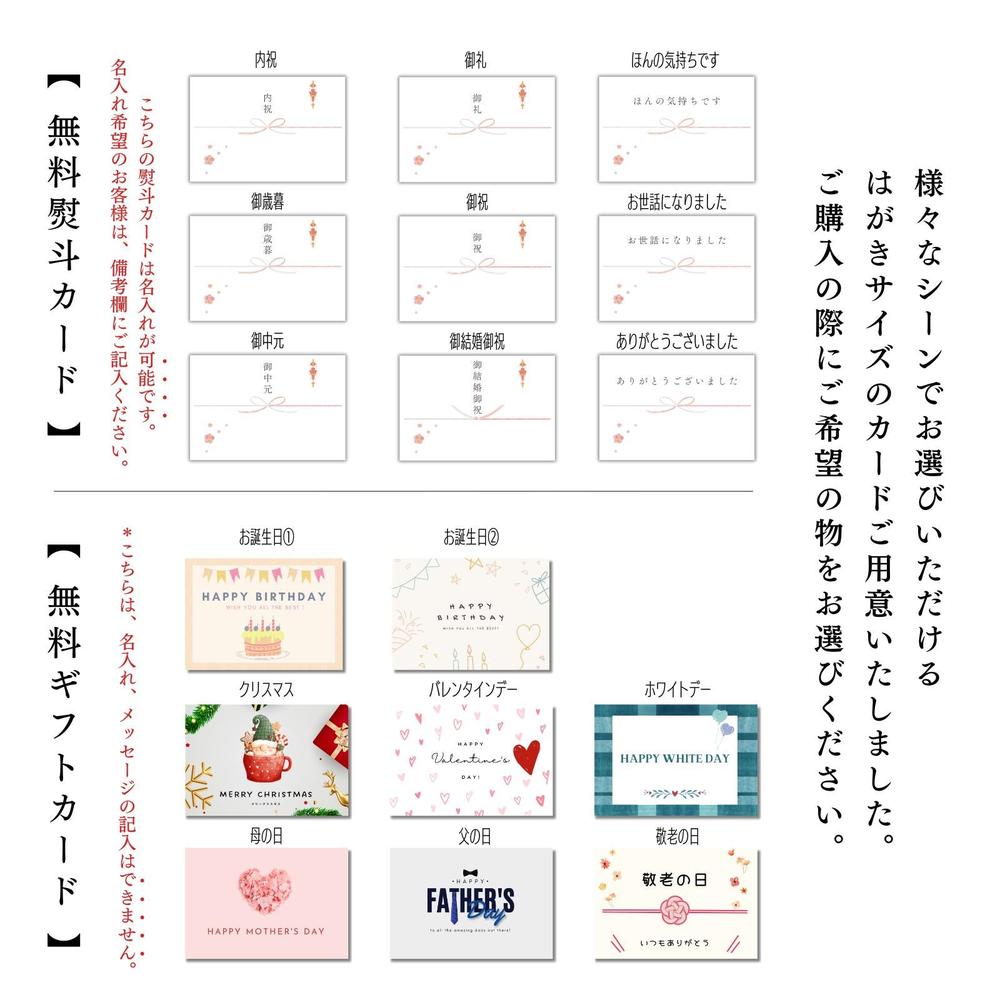 わらび餅てらみす8個セット