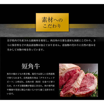 【送料無料】短角牛ビーフシチュー 5個セット シェフのレシピ 本格ディナー | メタハンバーグ