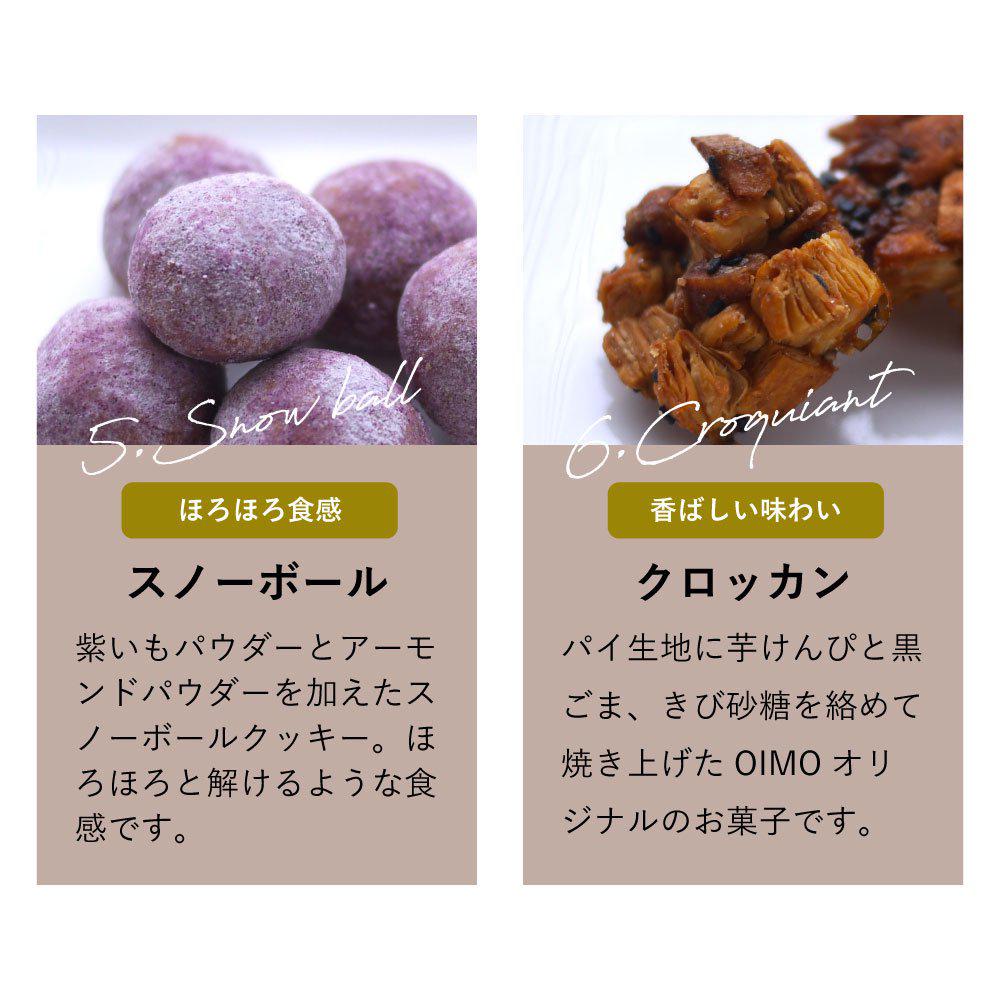 ⭐︎Rei♡KJ様専用♡紫芋クッキー 紅芋クッキー | テラススタイル( ⭐︎Rei♡KJ様専用♡紫芋クッキー 紅芋クッキー | テラススタイル(