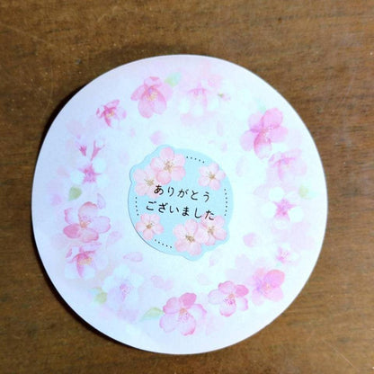 メッセージシール