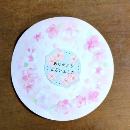 メッセージシール
