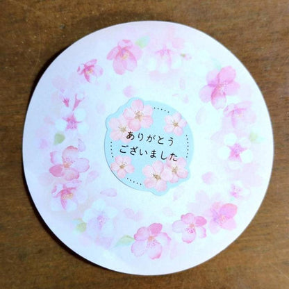 メッセージシール