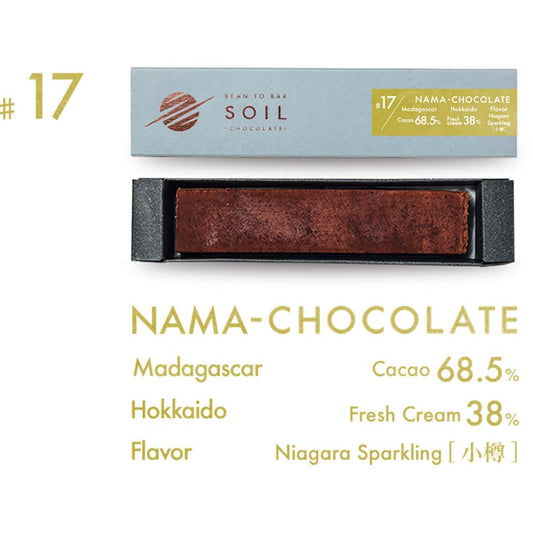 北海道堪能 4種 set | SOIL CHOCOLATE