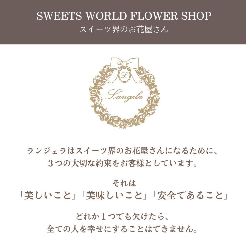【送料込】純生冷凍ケーキ「ジュエルローズ」 | バラのマドレーヌのお店ランジェラ