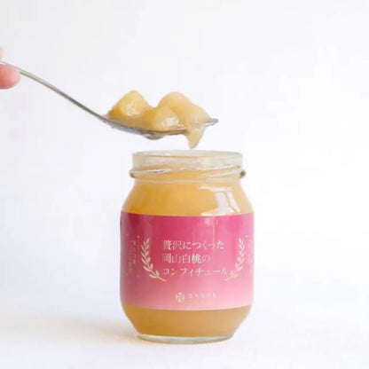 【期間限定】贅沢につくった岡山白桃のコンフィチュール