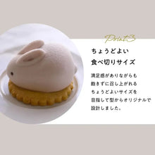 画像をギャラリービューアに読み込む, うさもっち6個ボックス | OIMO &amp; MOTCH
