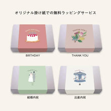 画像をギャラリービューアに読み込む, うさもっち6個ボックス | OIMO &amp; MOTCH
