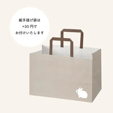 画像をギャラリービューアに読み込む, うさもっち6個ボックス | OIMO &amp; MOTCH
