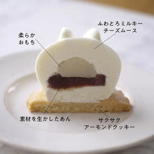画像をギャラリービューアに読み込む, うさもっち6個ボックス | OIMO &amp; MOTCH
