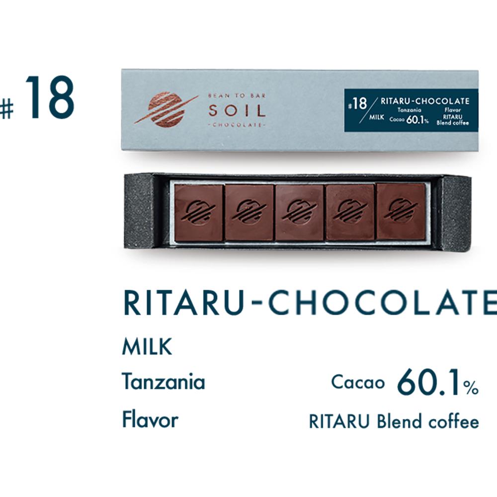 SOIL人気 4種 + オランジェット・クッキー set | SOIL CHOCOLATE