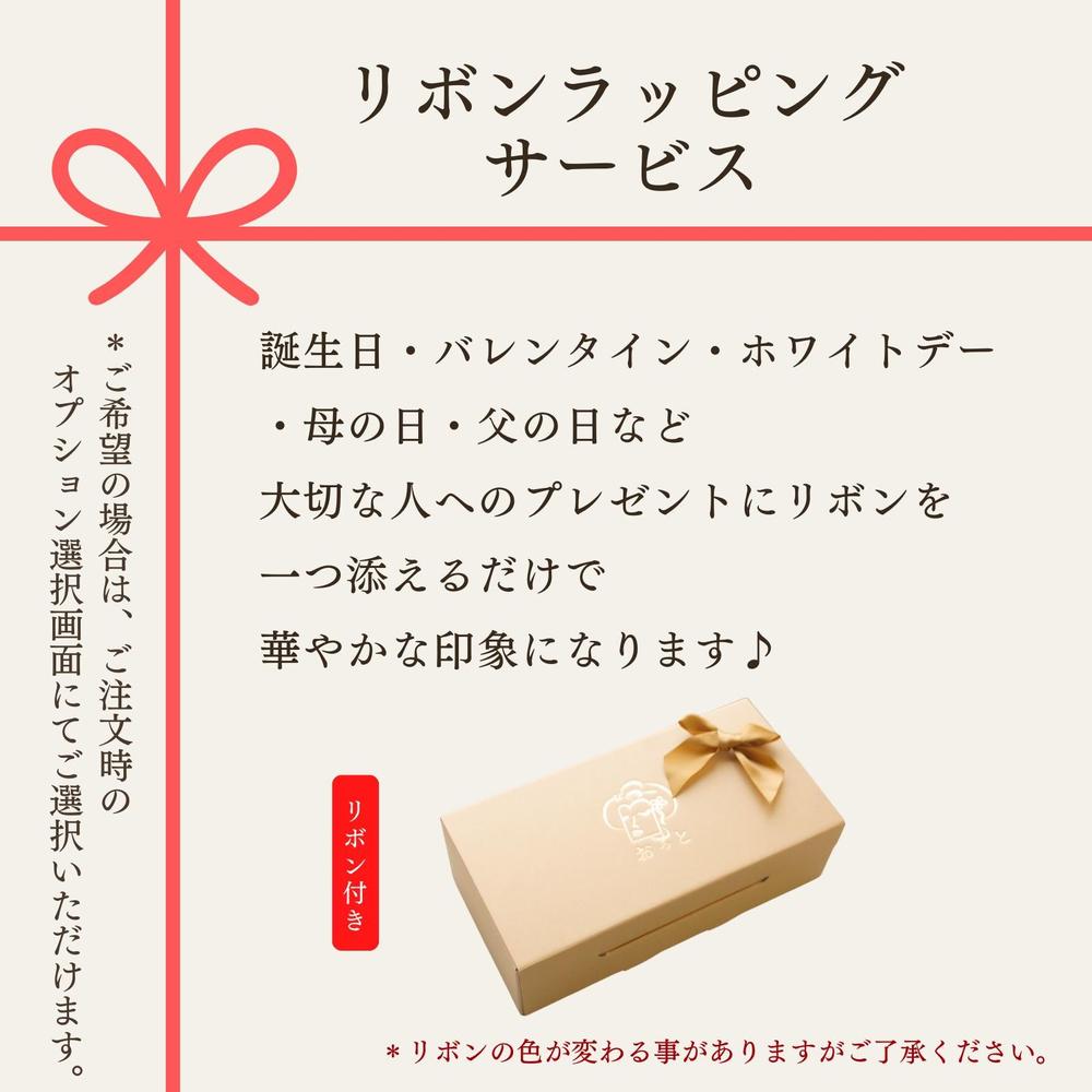 生チョコと苺大福の贅沢 わらび餅てらみす ４個セット／6個セット