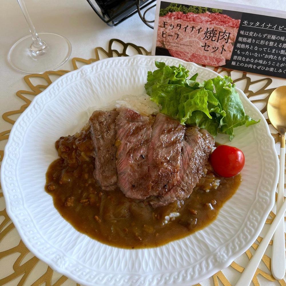 モッタイナイビーフ(国産牛)(500g/1kg) | OMI-Tokyo Beef Select-（オーエムアイ トウキョウ ビーフ セレクト）