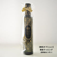 画像をギャラリービューアに読み込む, 【OLIVE JAPAN（R）金賞】エキストラバージンオリーブオイル(500ml) | THE STORY
