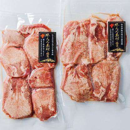 仙台名物！牛タン厚切りカット400g～800g | 仙台牛と牛タンのたけむら