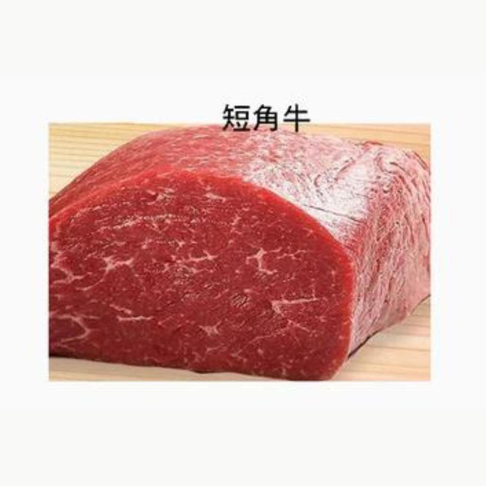 【送料無料】短角牛ハンバーグ6個セット | メタハンバーグ