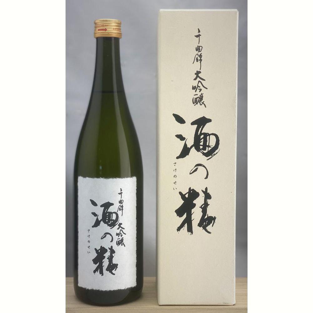 大吟醸 酒の精