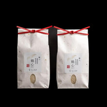 画像をギャラリービューアに読み込む, 長崎県認定特別栽培米「鶴心」にこまる2kg×ひのひかり2kg食べくらべセット
