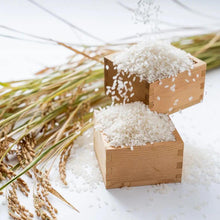 画像をギャラリービューアに読み込む, 長崎県認定特別栽培米「ひのひかり」
