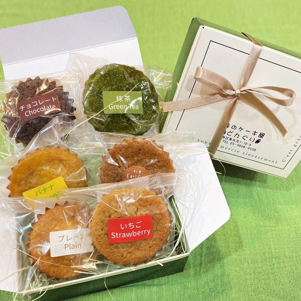 色々マドレーヌ(6個入/8個入/12個入) | 森のケーキ屋 どんぐり