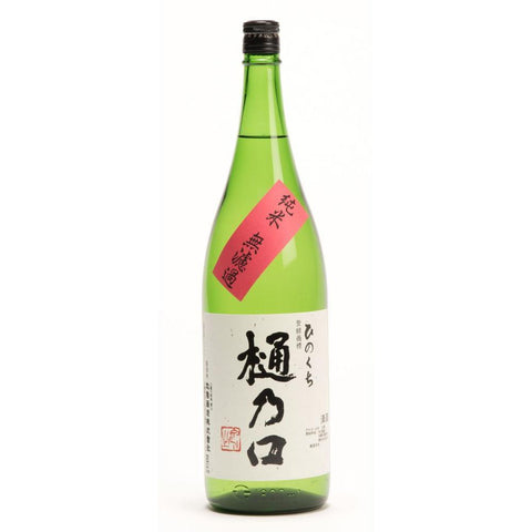 「樋乃口」純米原酒(720ml/1.8L)