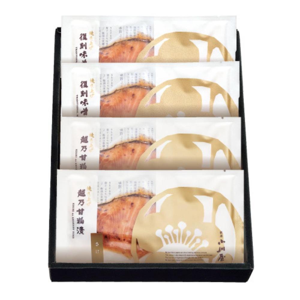 焼き上げ 味くらべ(甘粕さけ,味噌さけ) 