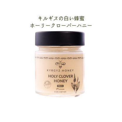 無農薬・無添加！キルギスの蜂蜜200g | キルギスハニーストア