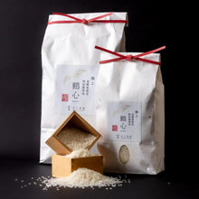 画像をギャラリービューアに読み込む, 長崎県認定特別栽培米「鶴心」ひのひかり
