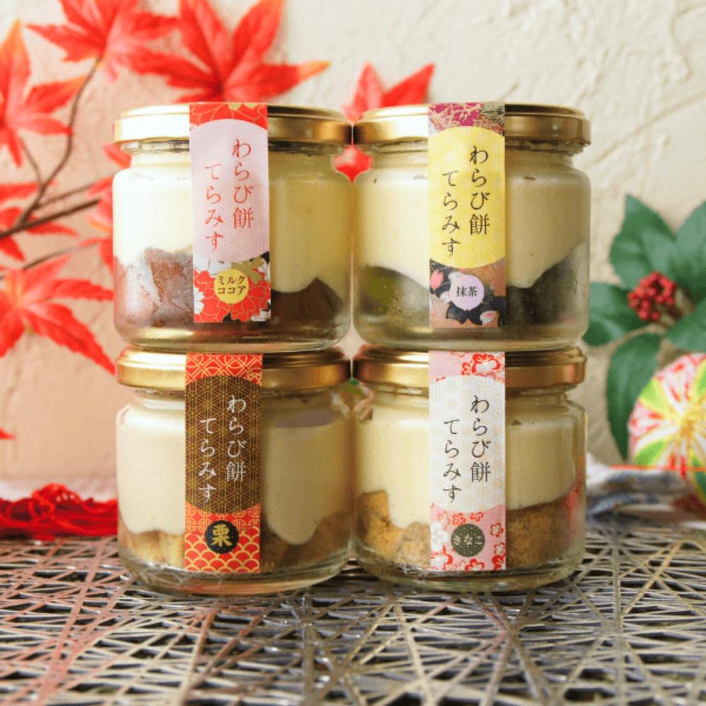 わらび餅てらみす8個セット | otto