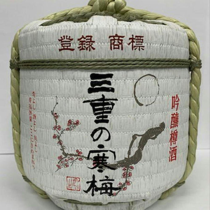 「三重の寒梅」菰冠 1.8L
