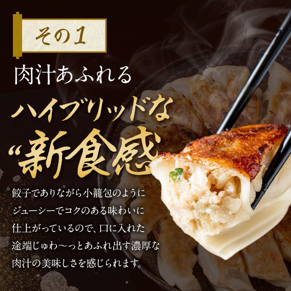 近江牛使用 牛とんぽう(20個入/40個入)