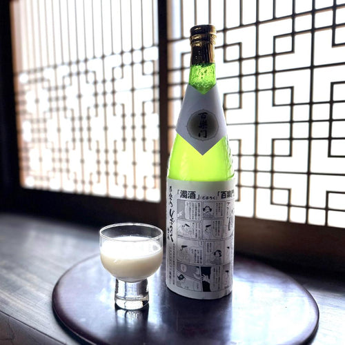 どぶろく生 菩提酛(ぼだいもと)造り