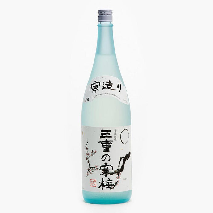 吟醸「三重の寒梅」