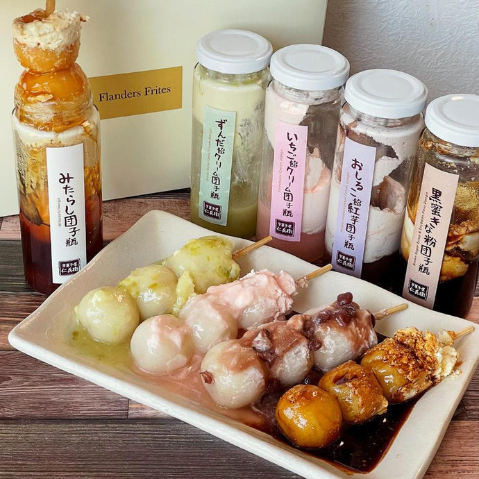 芋菓子屋 団子瓶 5種アソート