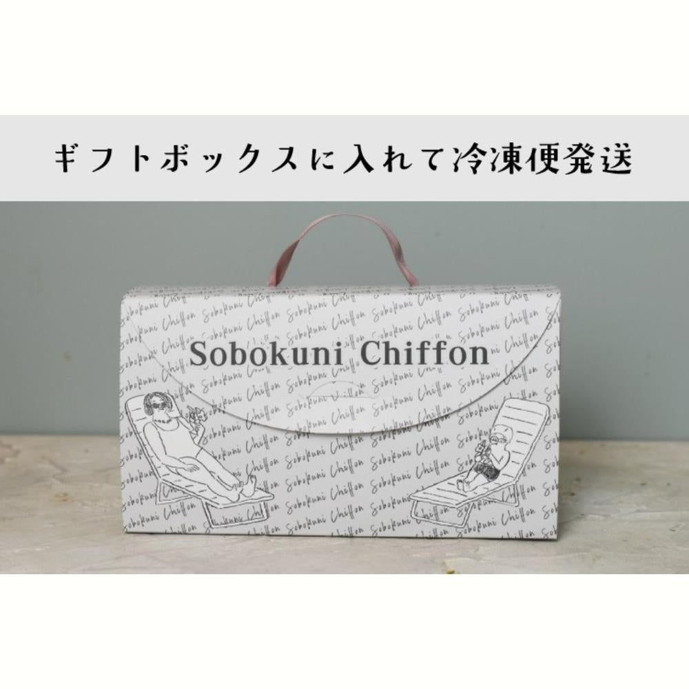 ∔300円でギフトボックス追加
