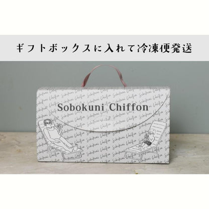 ∔300円でギフトボックス追加
