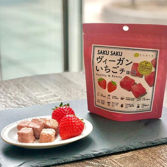 SAKUSAKUヴィーガンチいちごチョコ